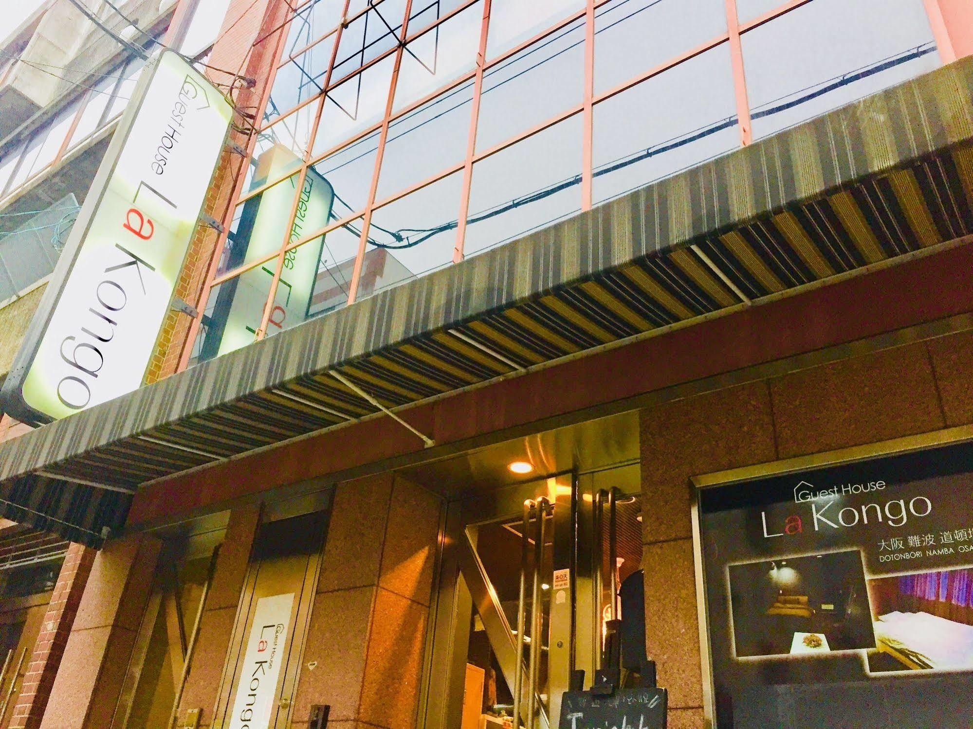 La Kongo Apartment