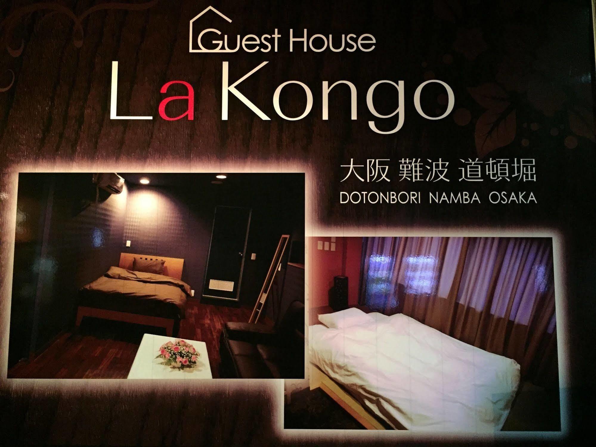 La Kongo
