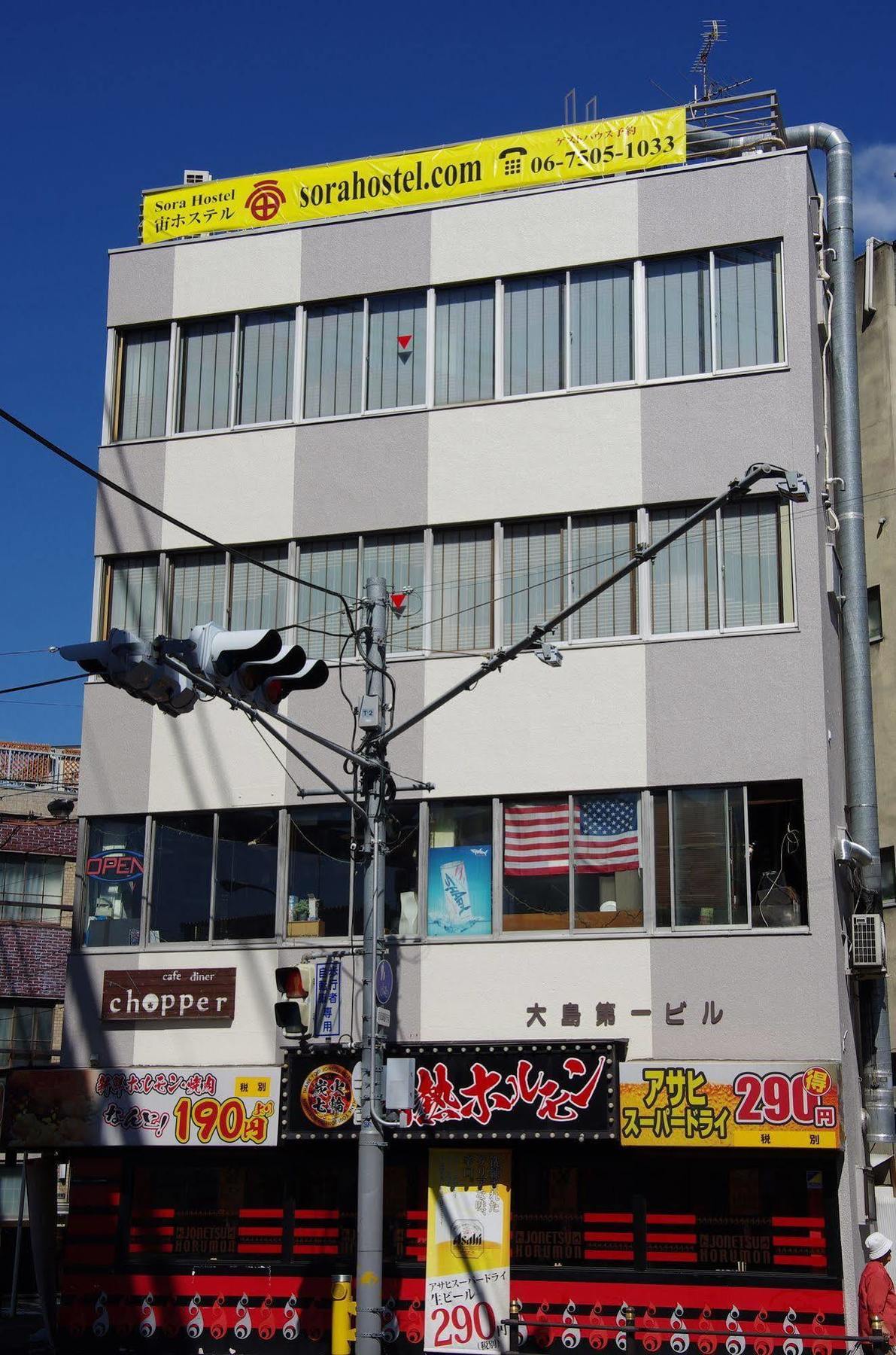 Hostel Sora Osaka