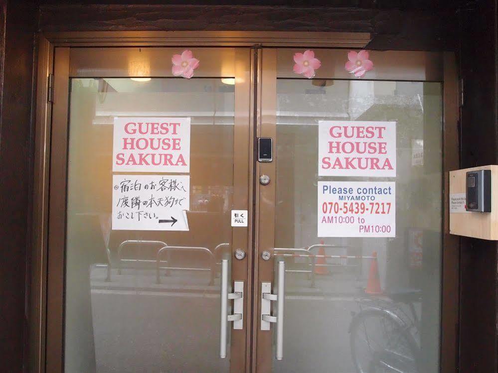 Sakura Doutonbori -