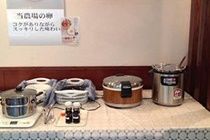 1-2-3 Tennoji Teradacho Hotel