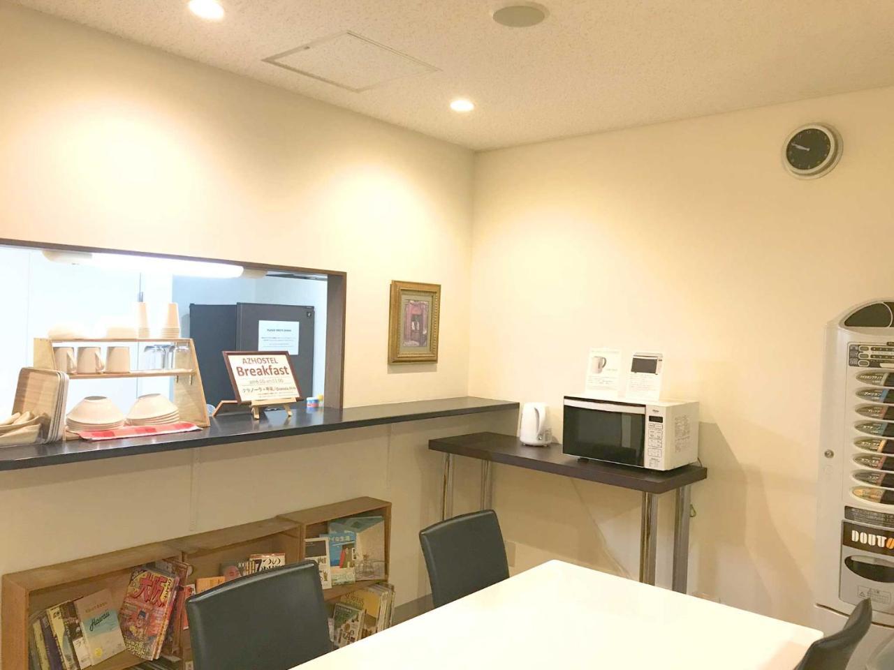 Hostel Az Osaka