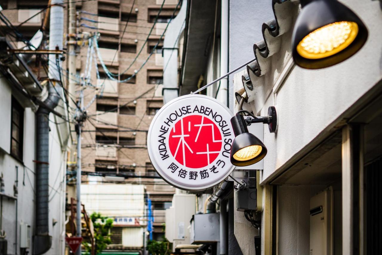 Ikidane House Abenosuji Sou