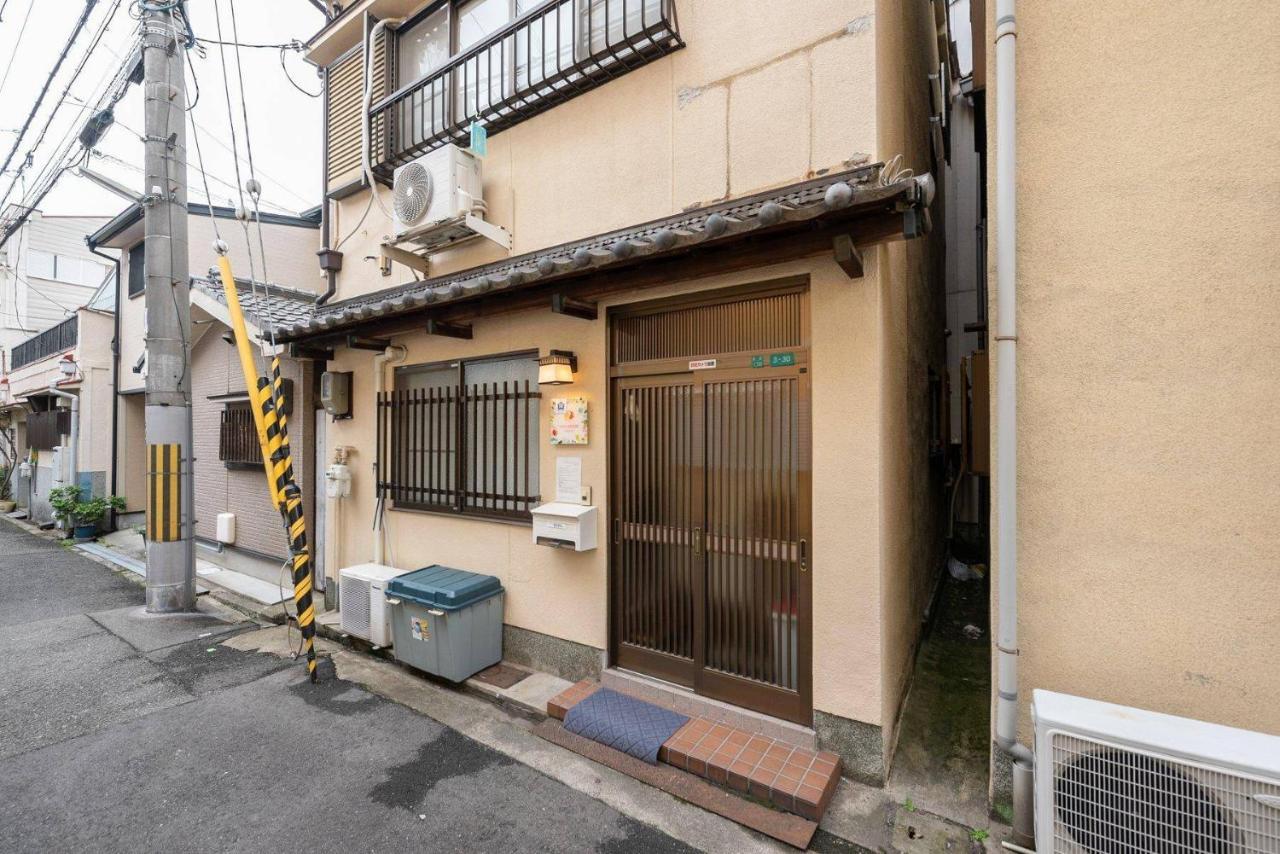 Yuyu House Kohama - Sunnydoll Osaka