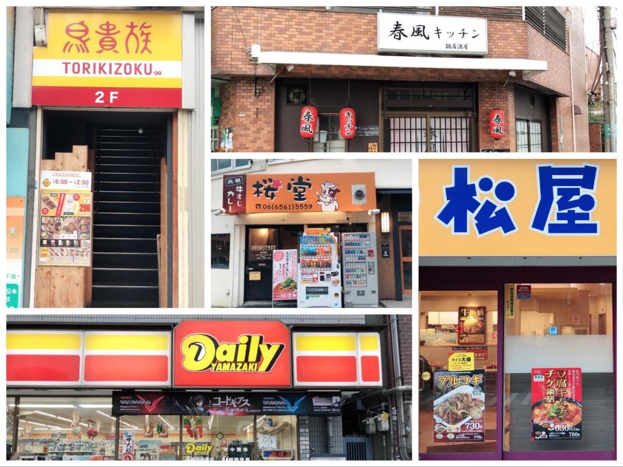 Shirakabanoyado - Sakuragawa *