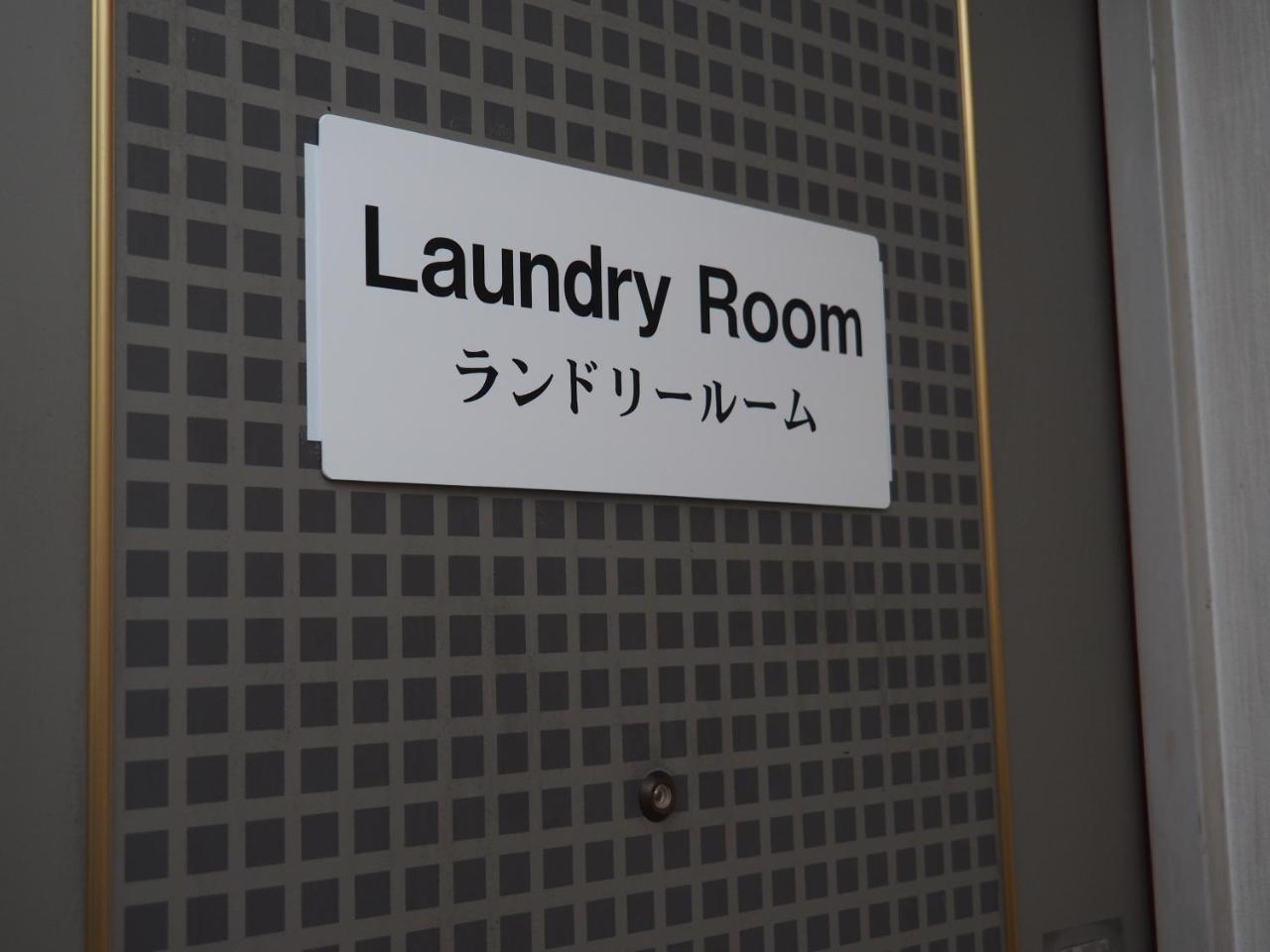 South In Ikenoya 3* Osaka