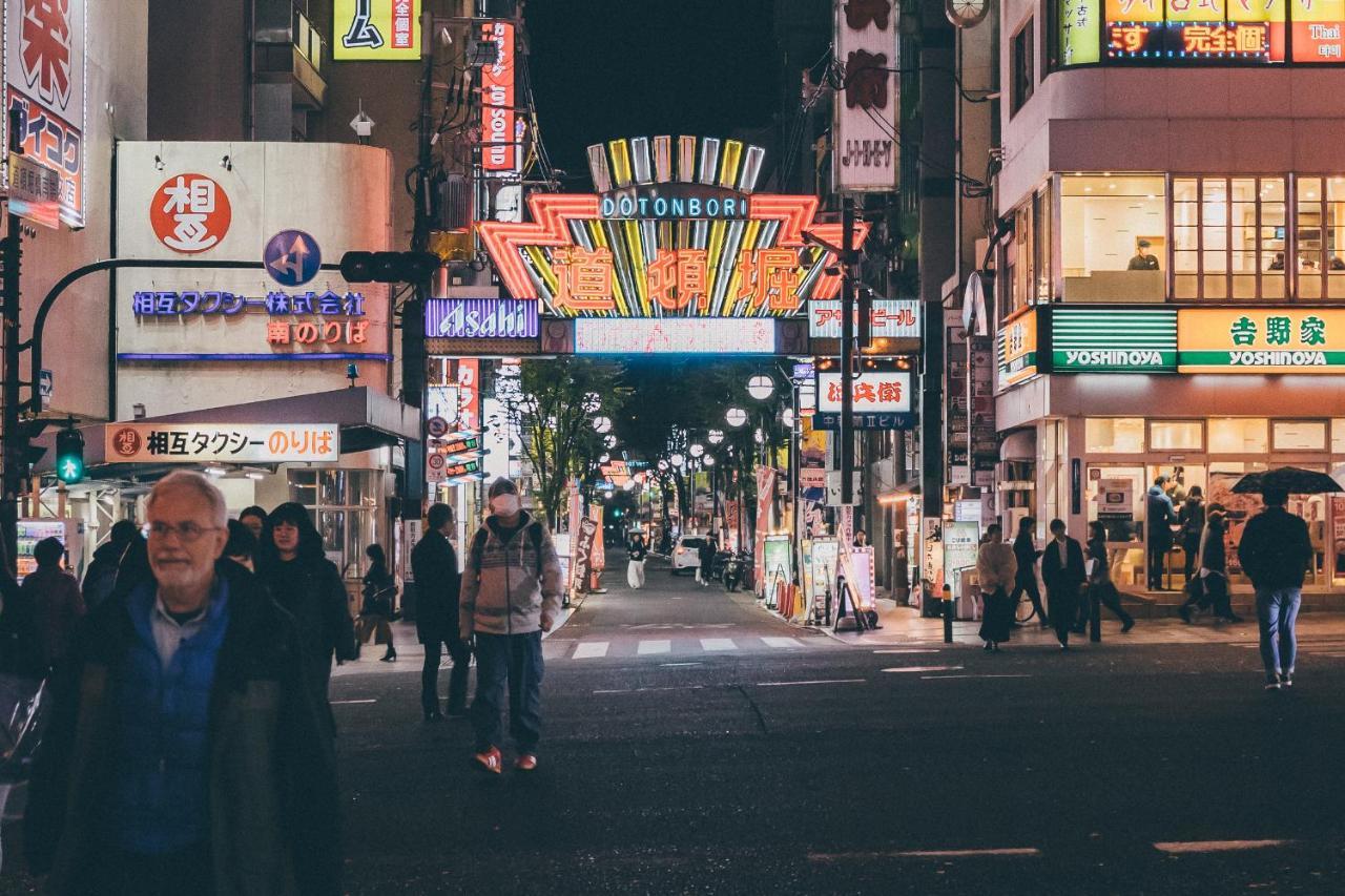 Back Kuromon Ichiba *