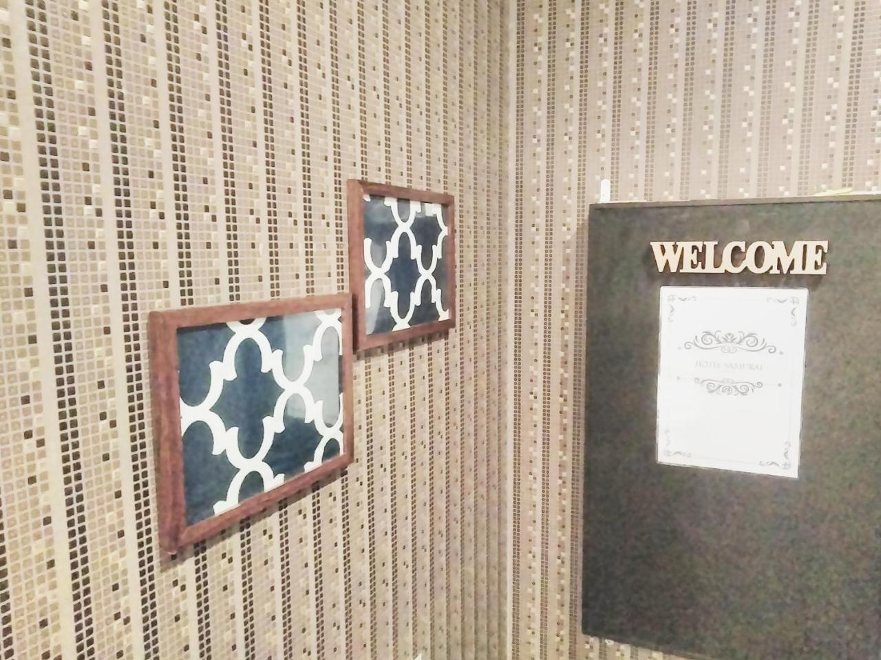 Samurai Hotel 3*