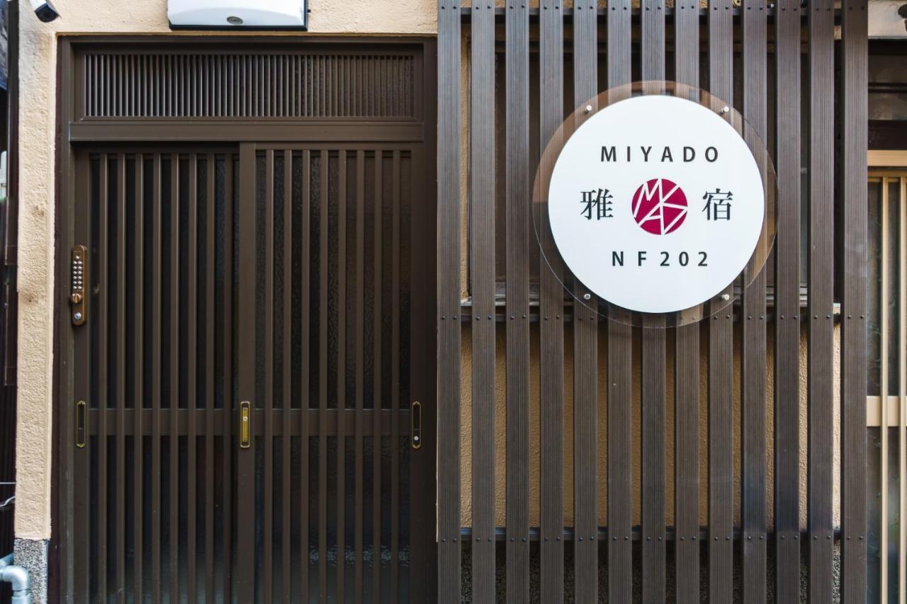Apartment Miyado Nf 202