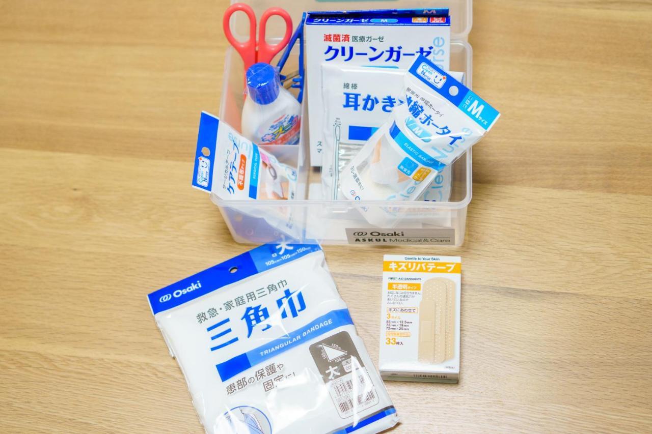 Apartment Miyado Nf 203 *