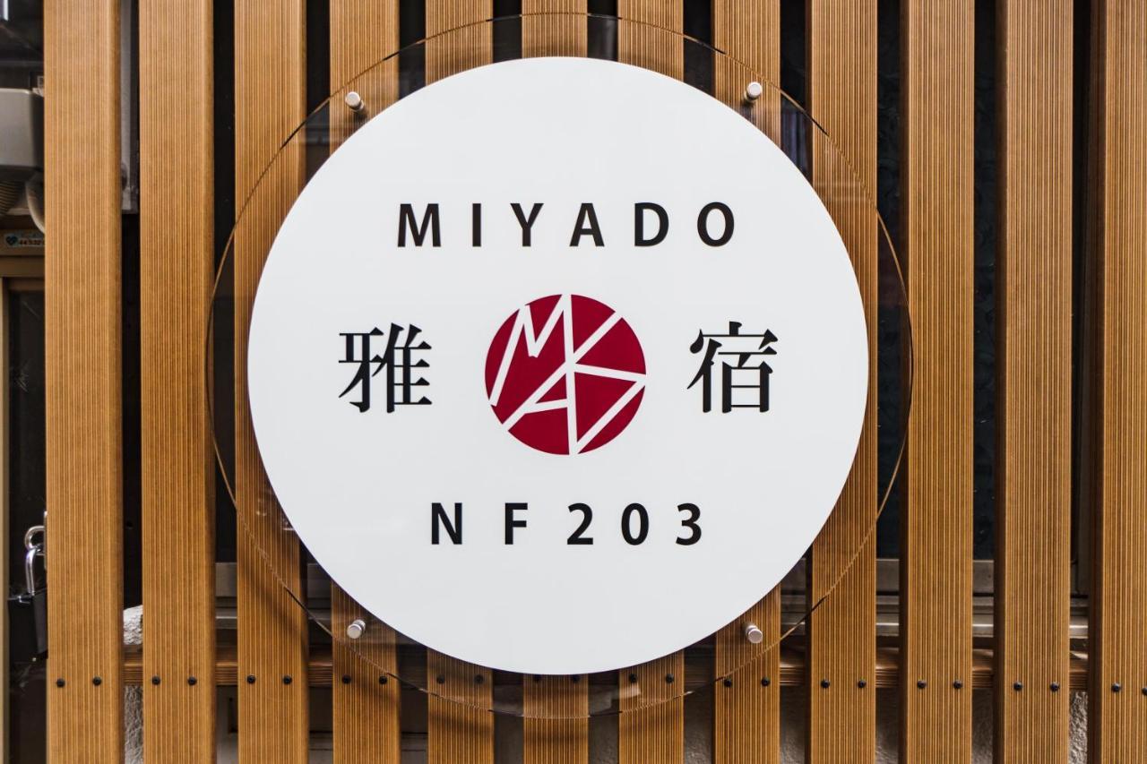 Apartment Miyado Nf 203 *
