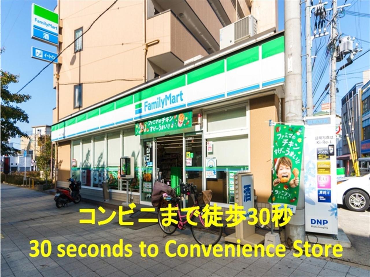 Miyado Nf 203 Apartment