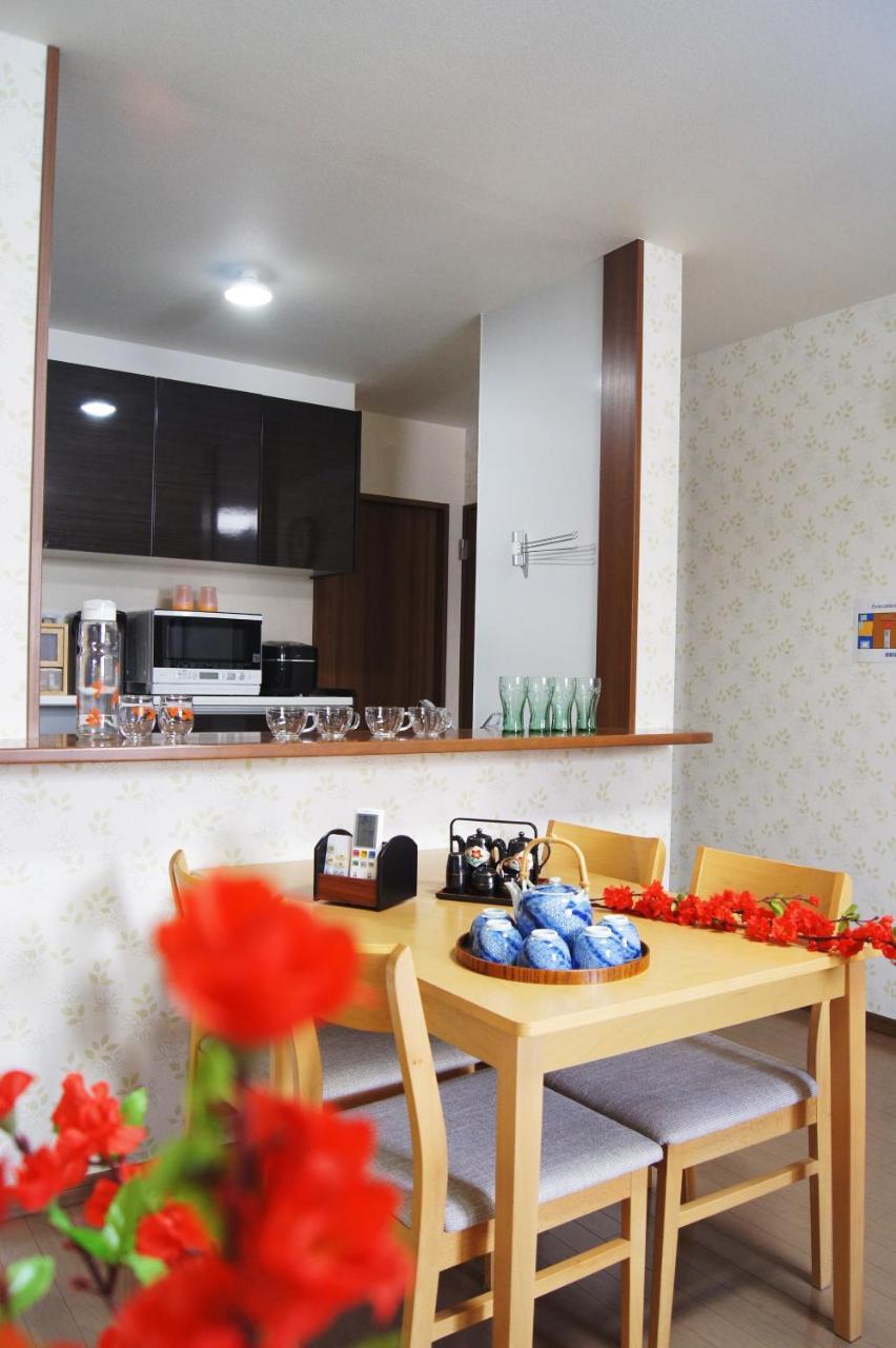 Holiday home Wakaume