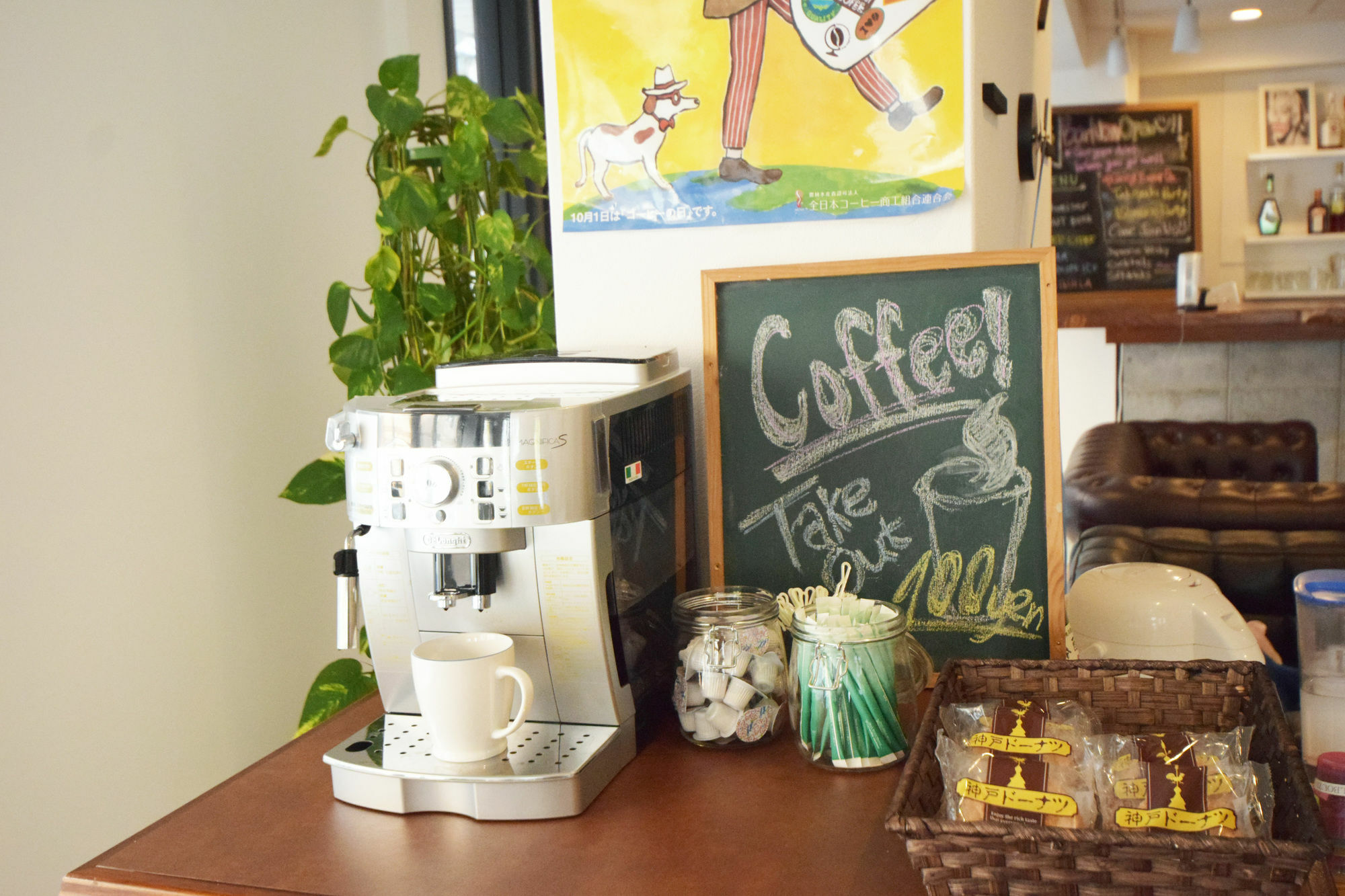 Teltel Bouzu Hostel Osaka