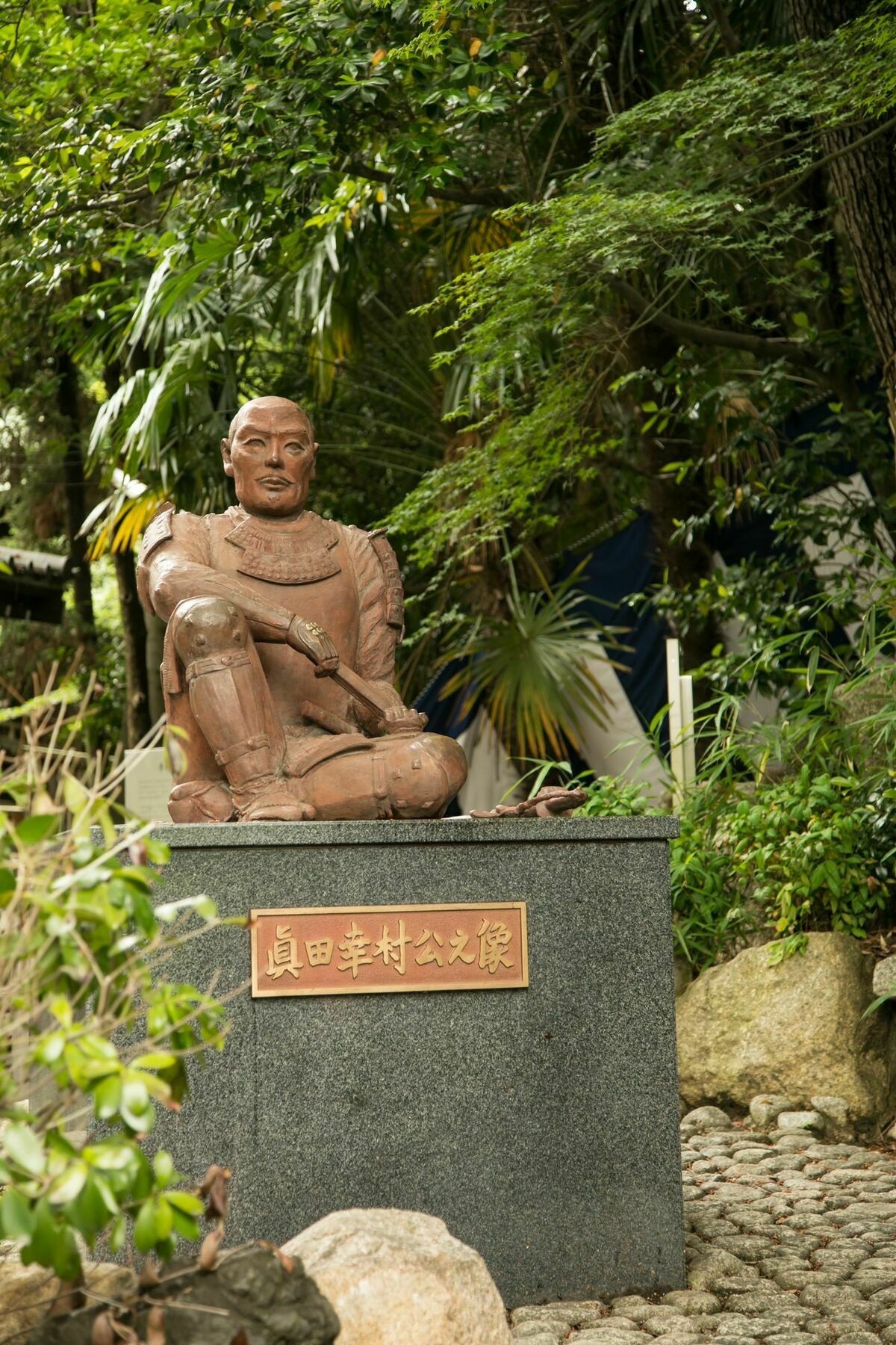 Waqoo Shitaderamachi Hotel 4*