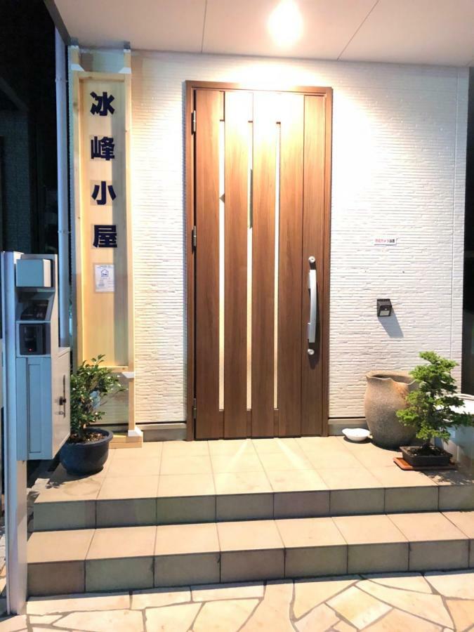Privatunterkunft Bing Feng Homestay Ōsaka