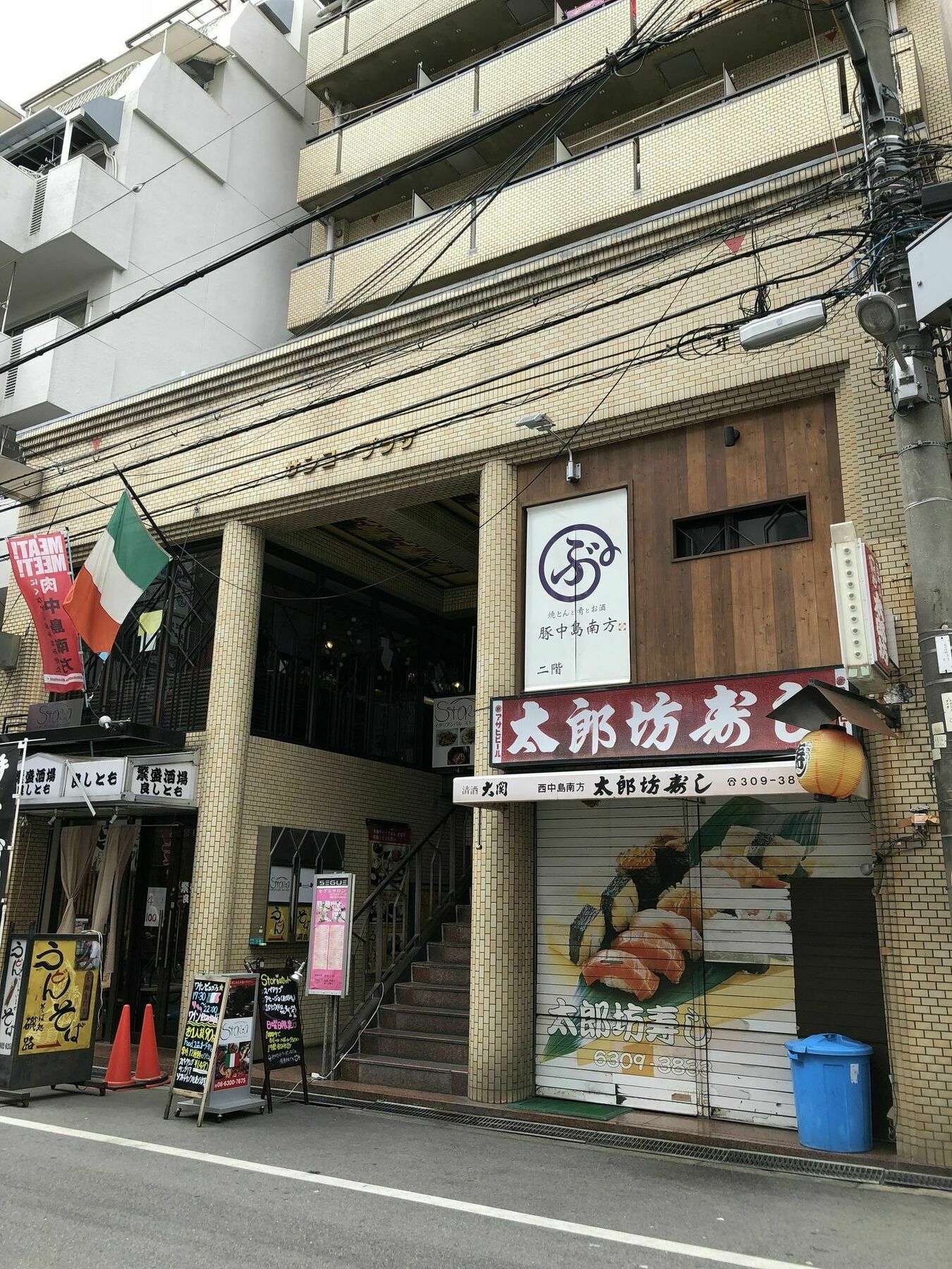 Sanko Plaza Nara Girls Apartment *