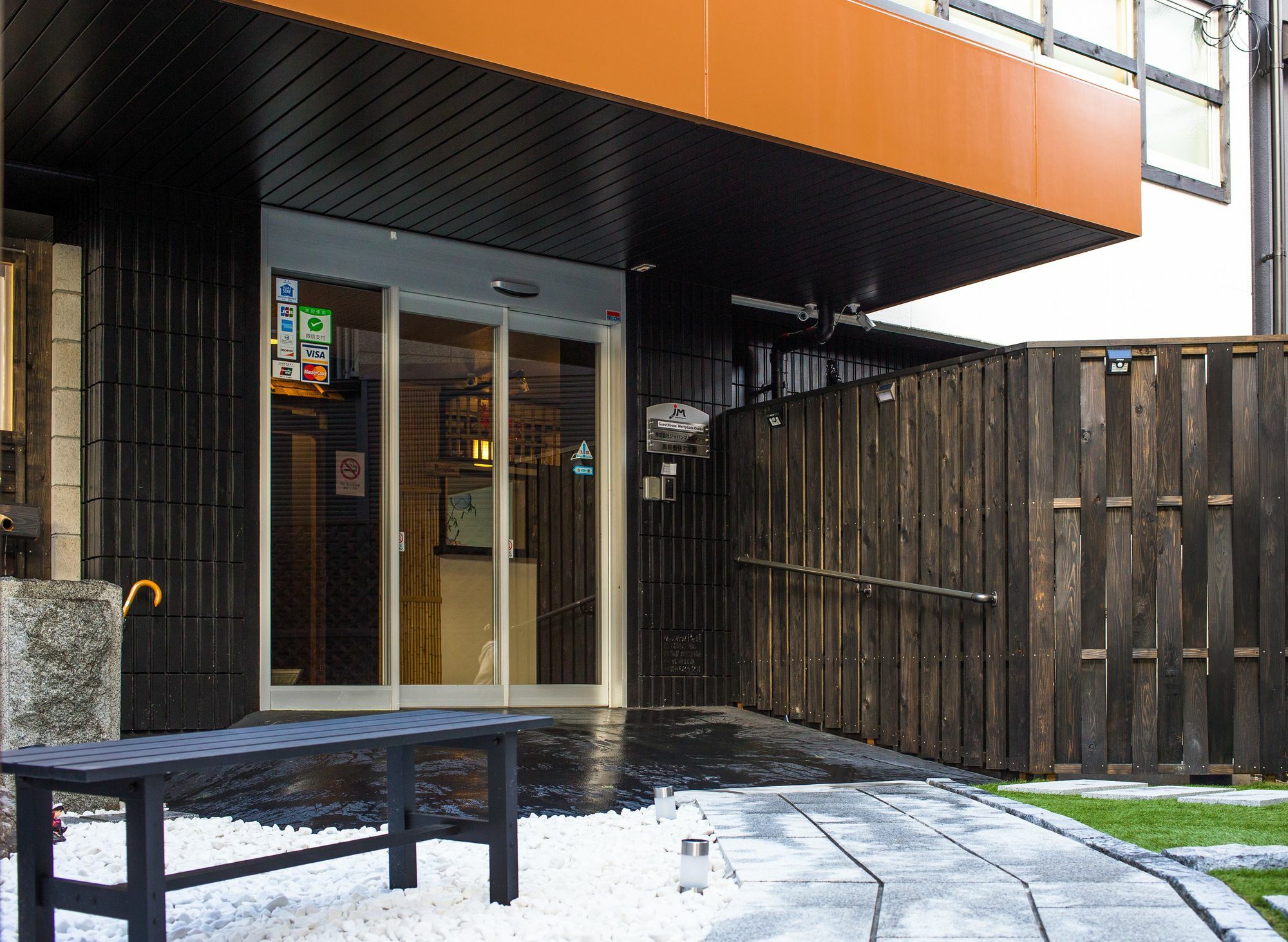 Guest house Merry Gate Osaka