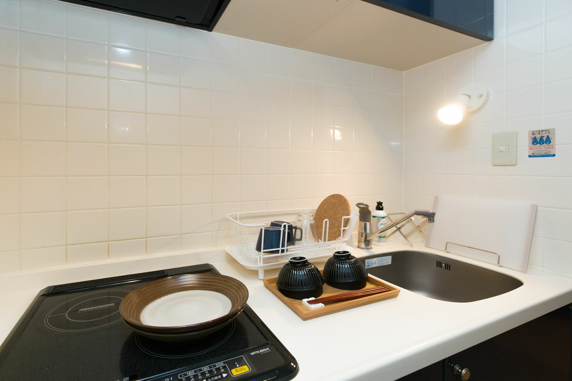 Fujisakura Apartment