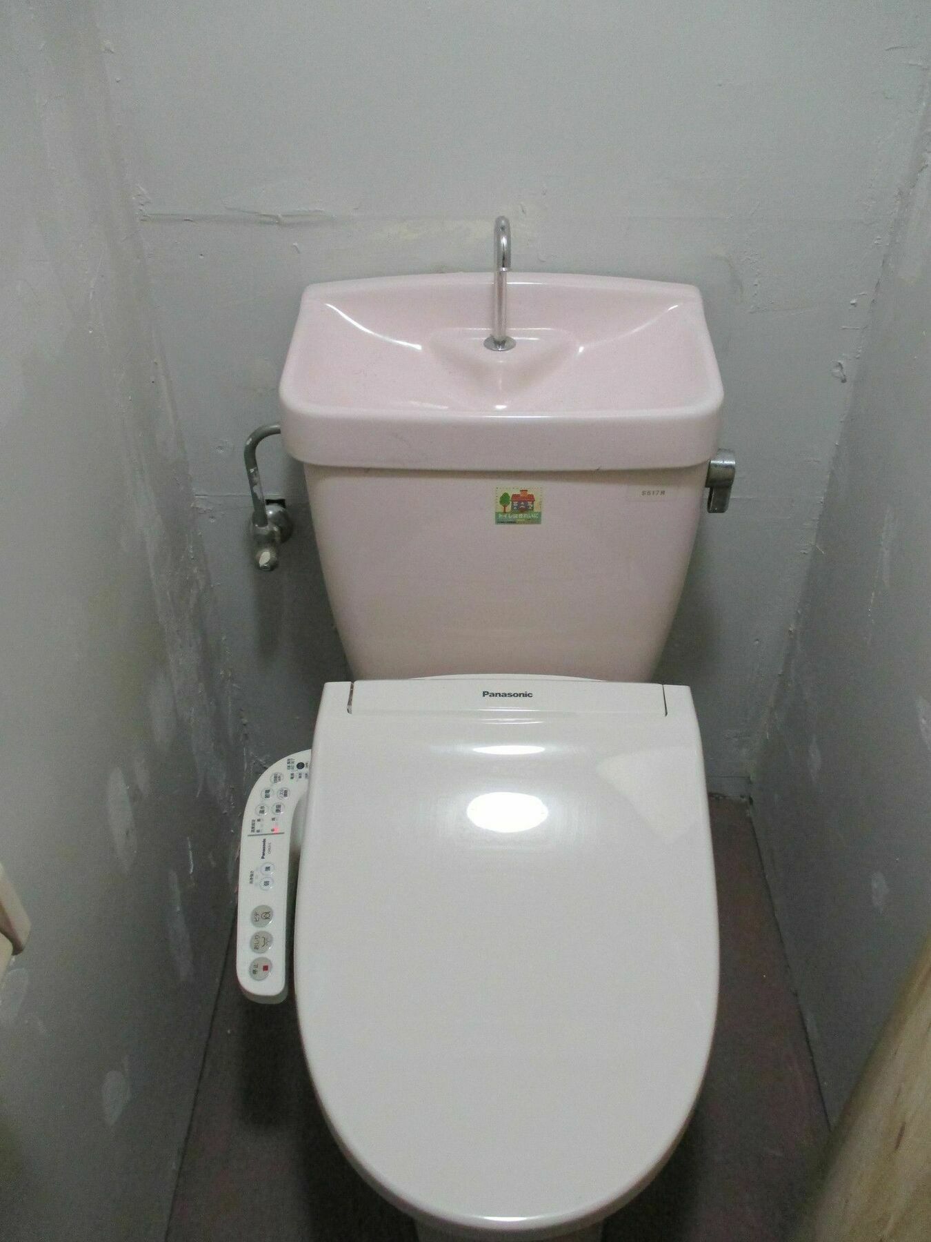 Dome Guest house *