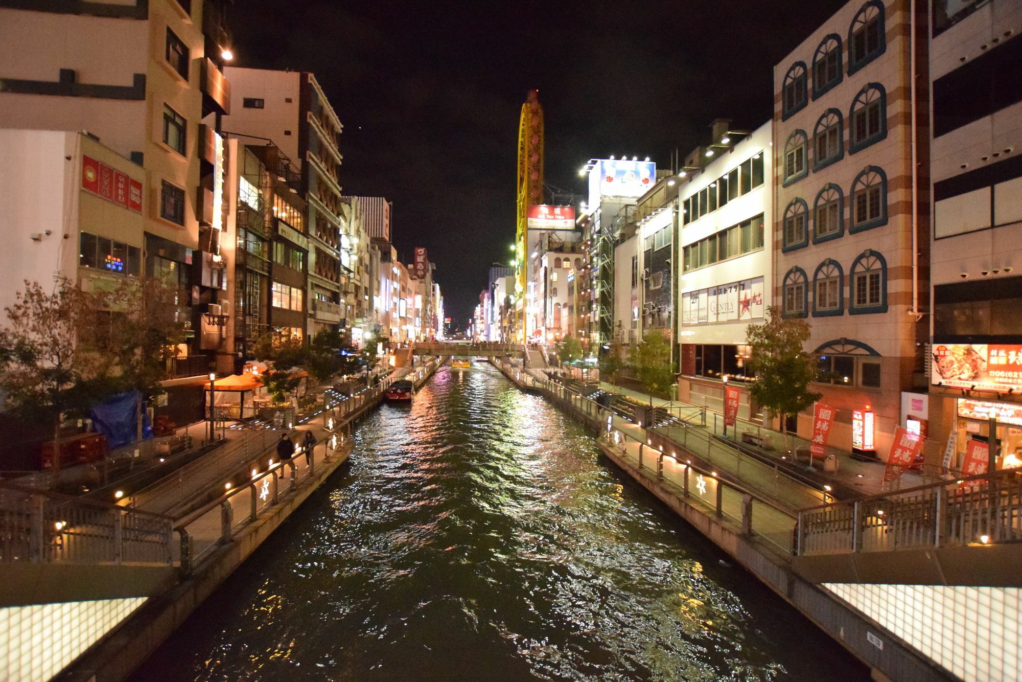 Toma-ru - Hotel Osaka
