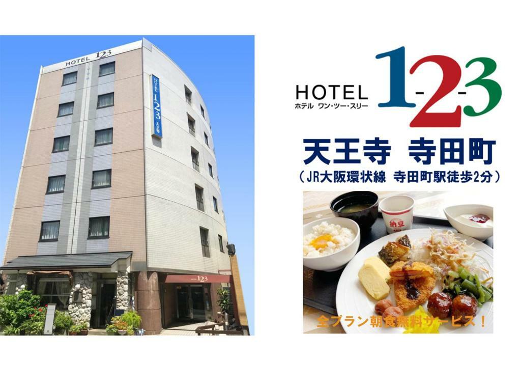 Hotel 1-2-3 Tennoji Teradacho