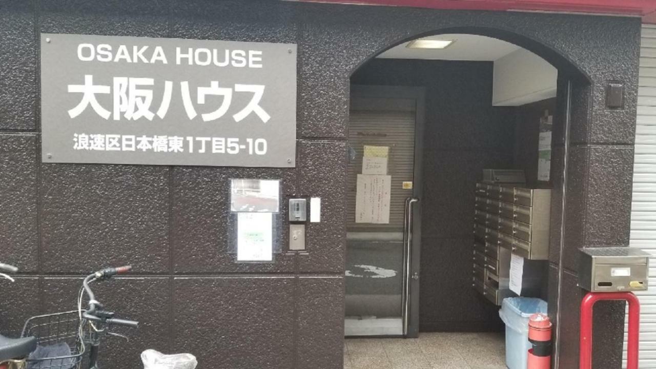 Jakotel Namba Guest house Osaka