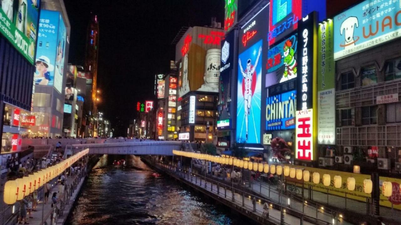 Jakotel Namba *