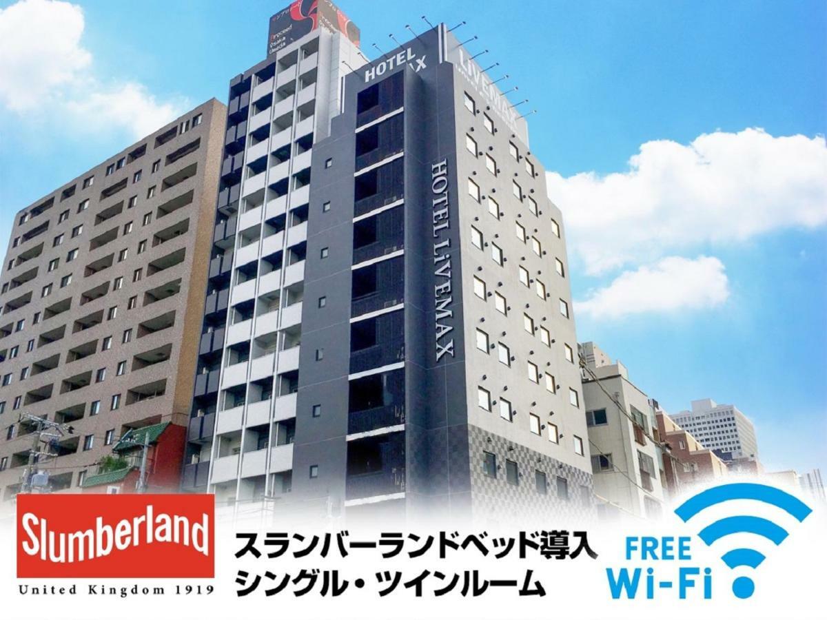 Livemax Umeda West 3* Osaka