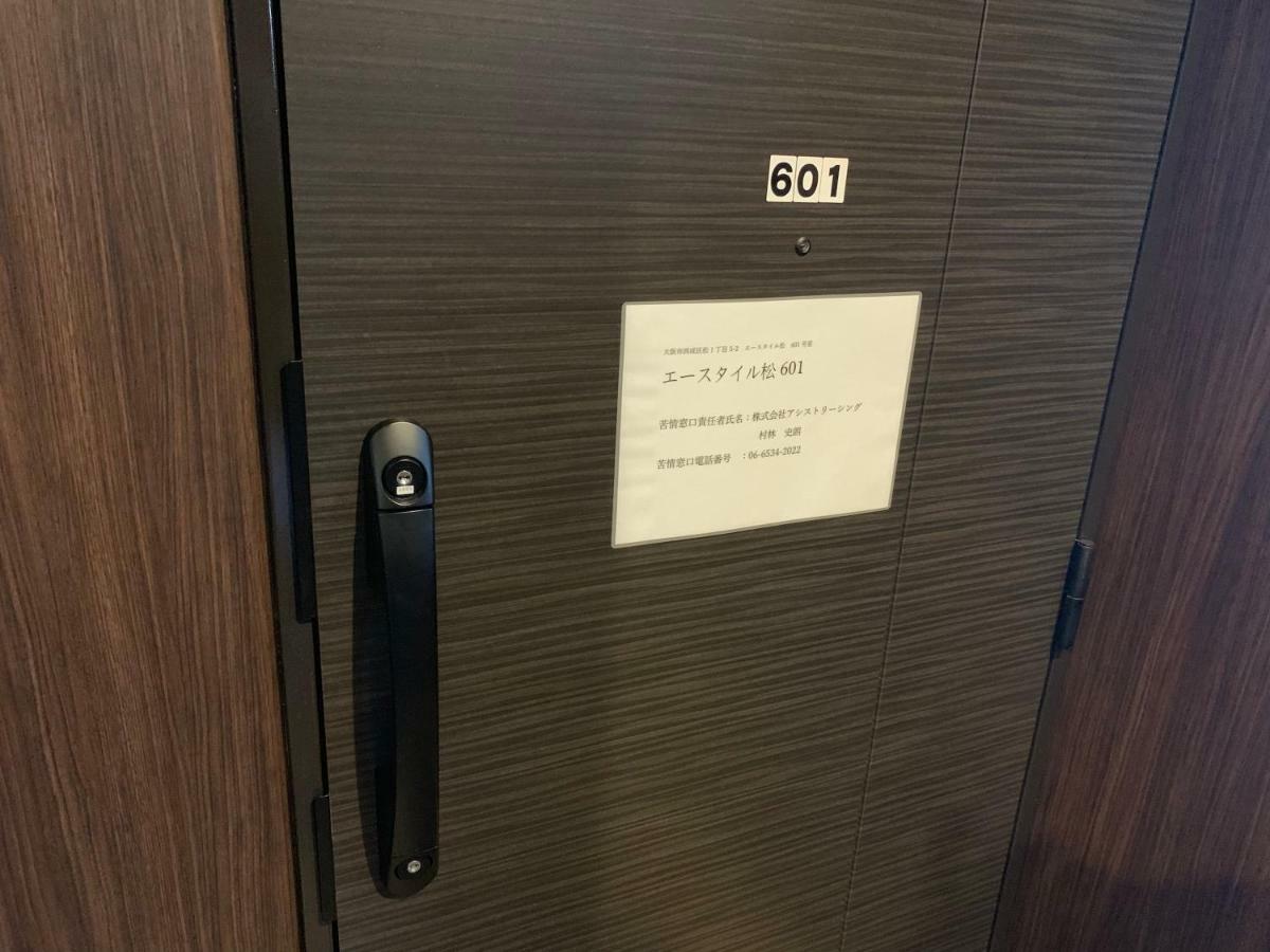 Apartment ⑪a-style Matsu 601 *