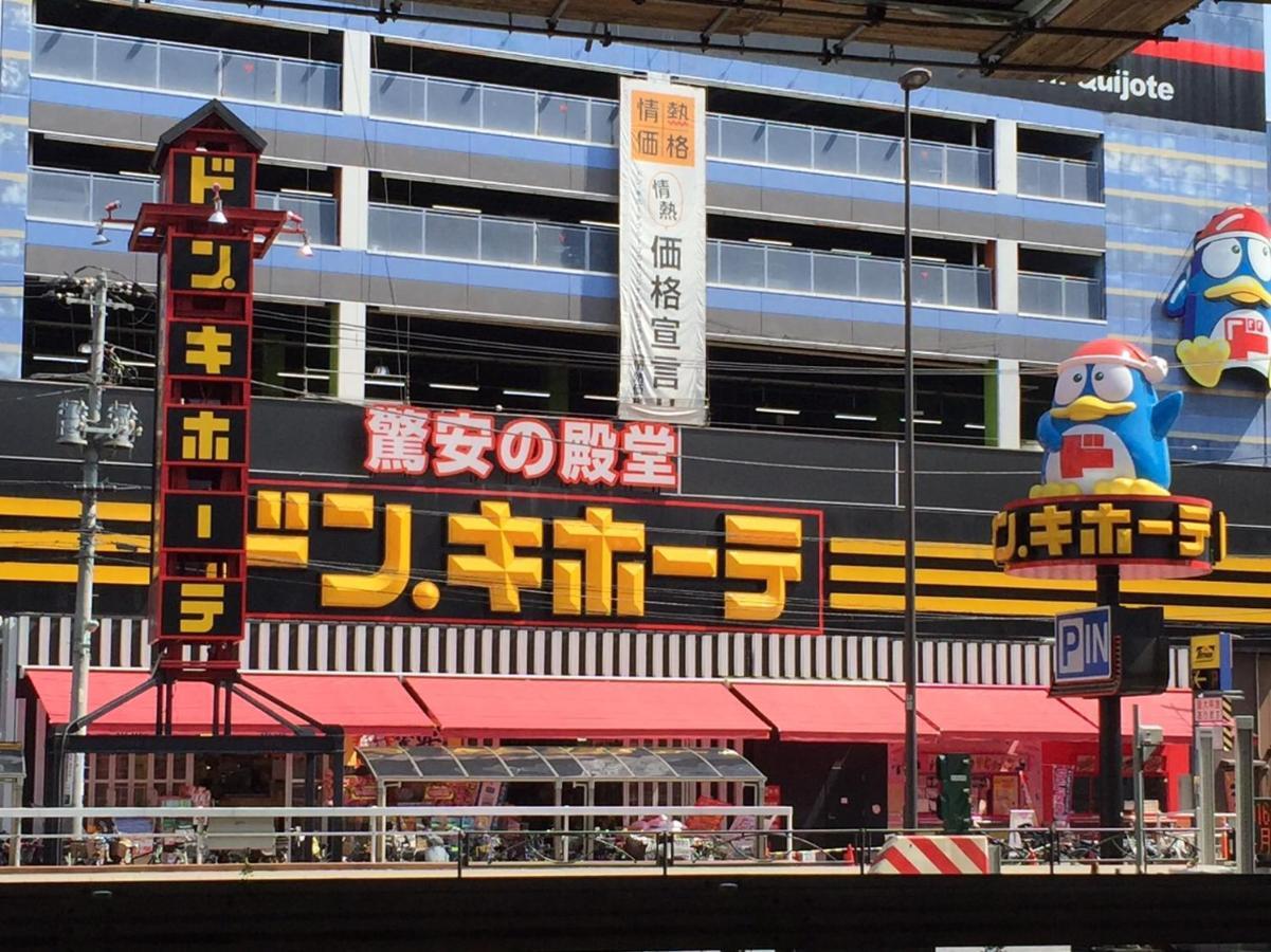 Mainichi Building Osaka