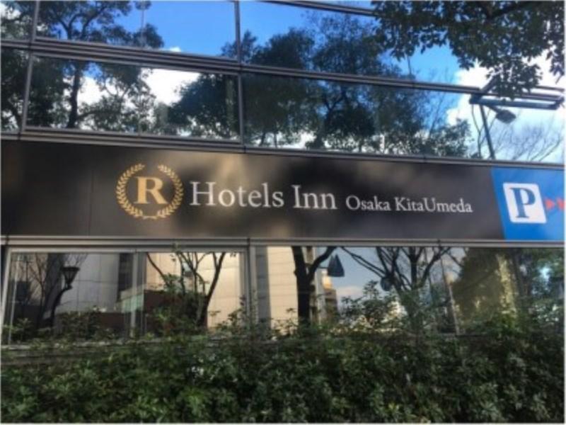 R Kita Umeda