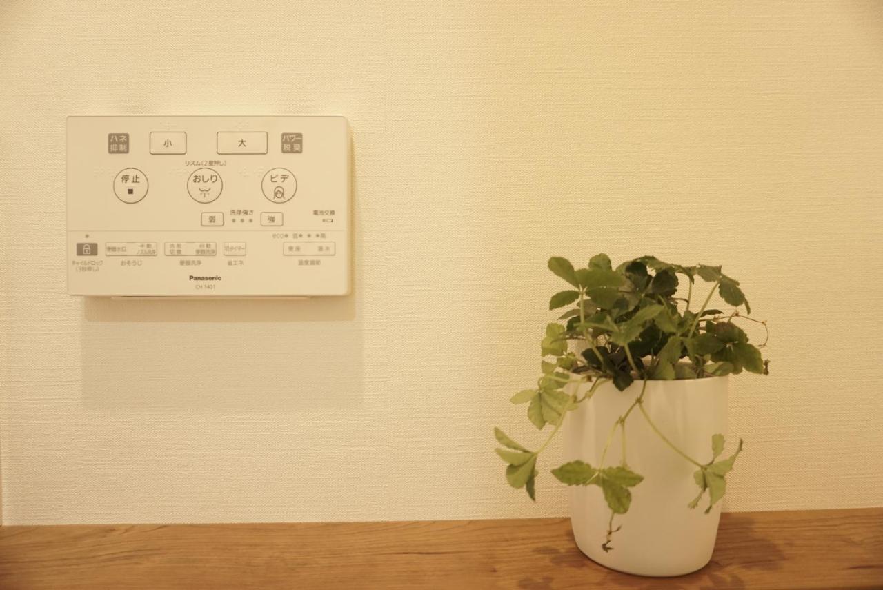 Sakura Shigure Shin-osaka Apartment