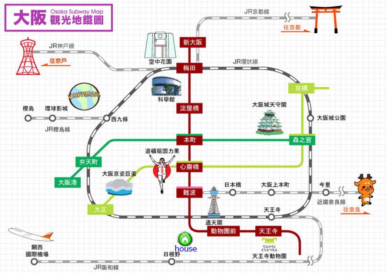Apartment 玉出103 Wifi付 玉出駅から徒歩2分 地下鉄難波迄8分 *