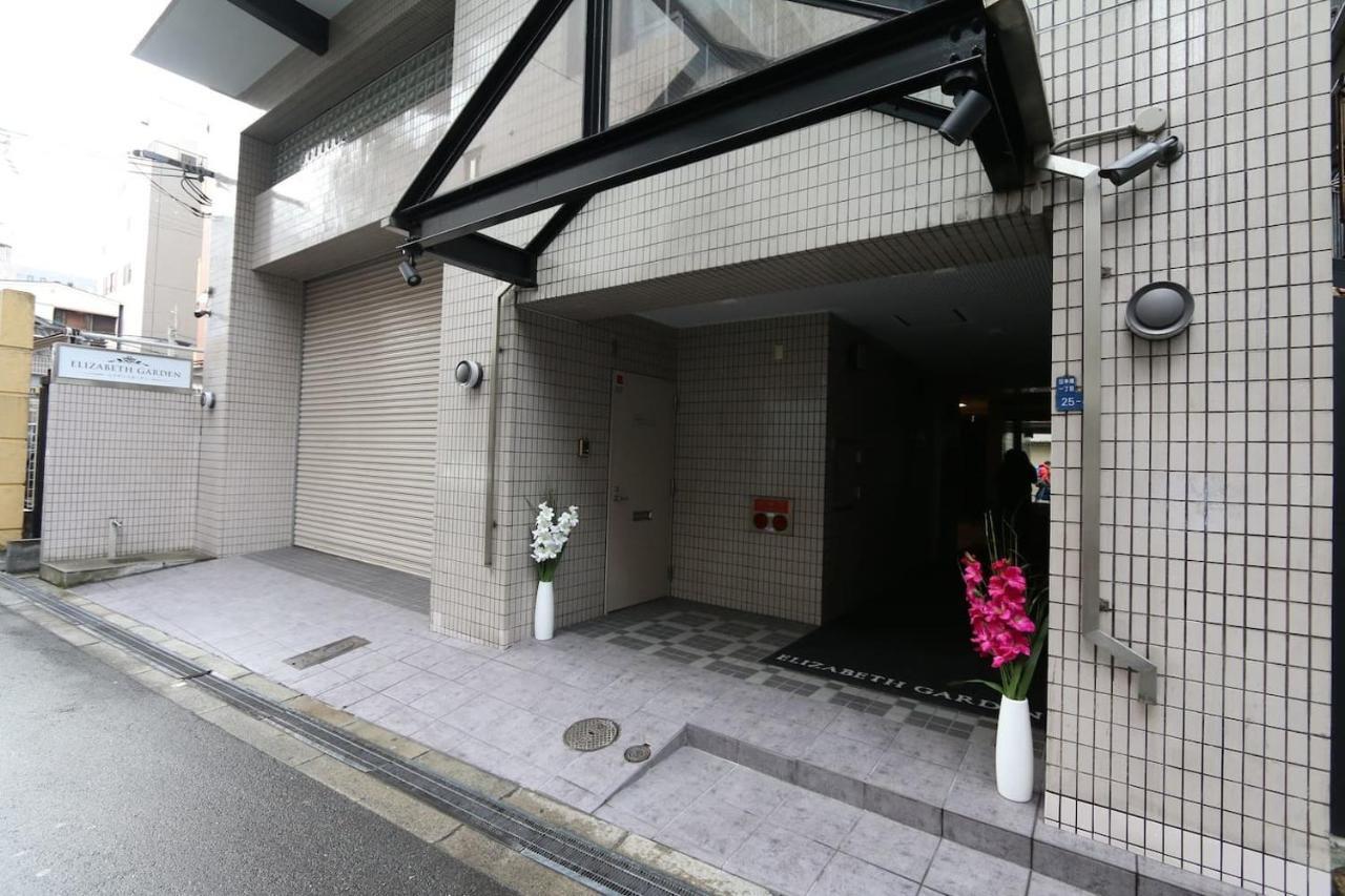 Eg52 Elizabeth Garden Apartment *