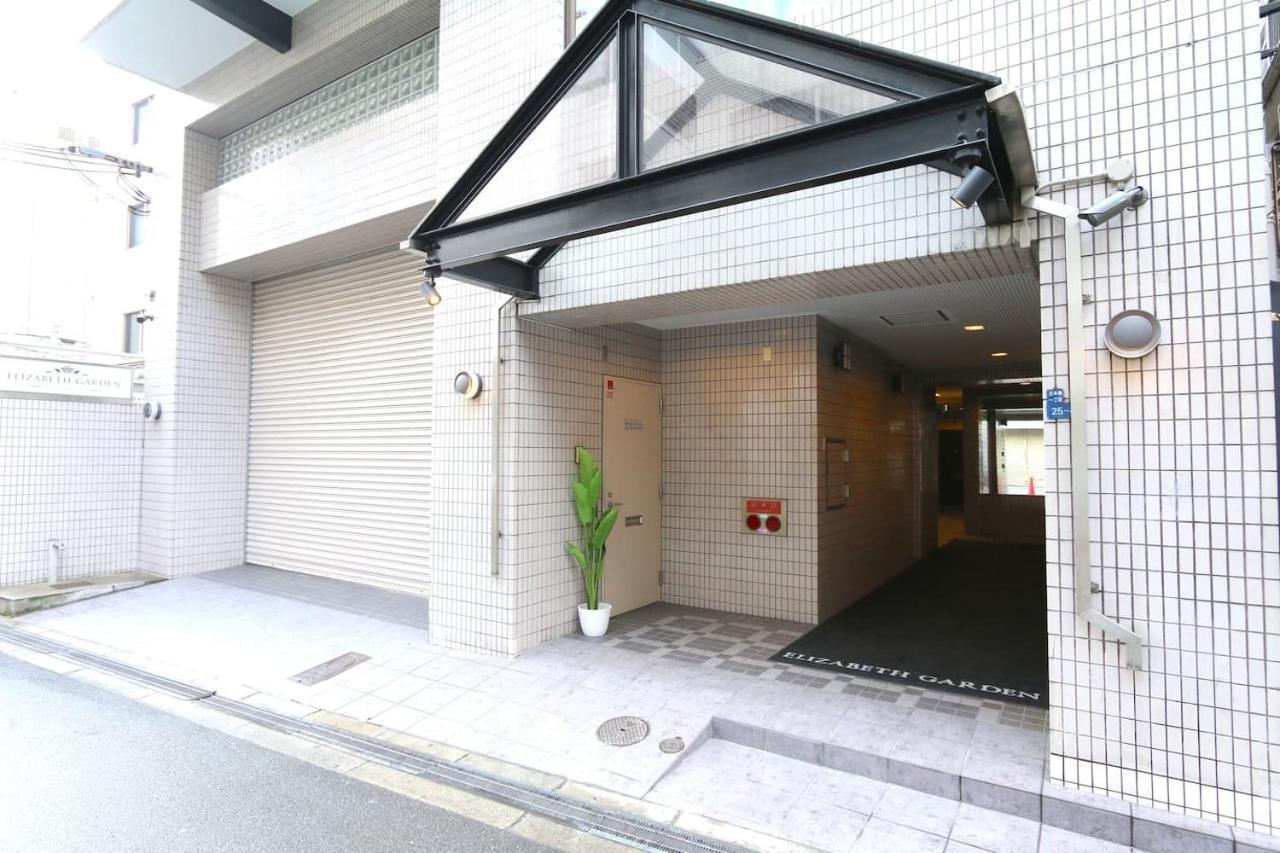 Eg52 Elizabeth Garden * Osaka