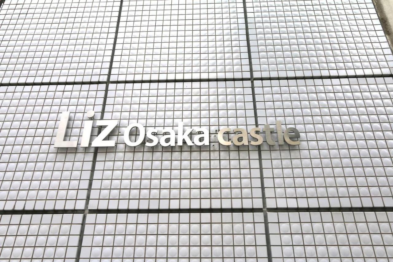Nm41 Liz Castle * Osaka