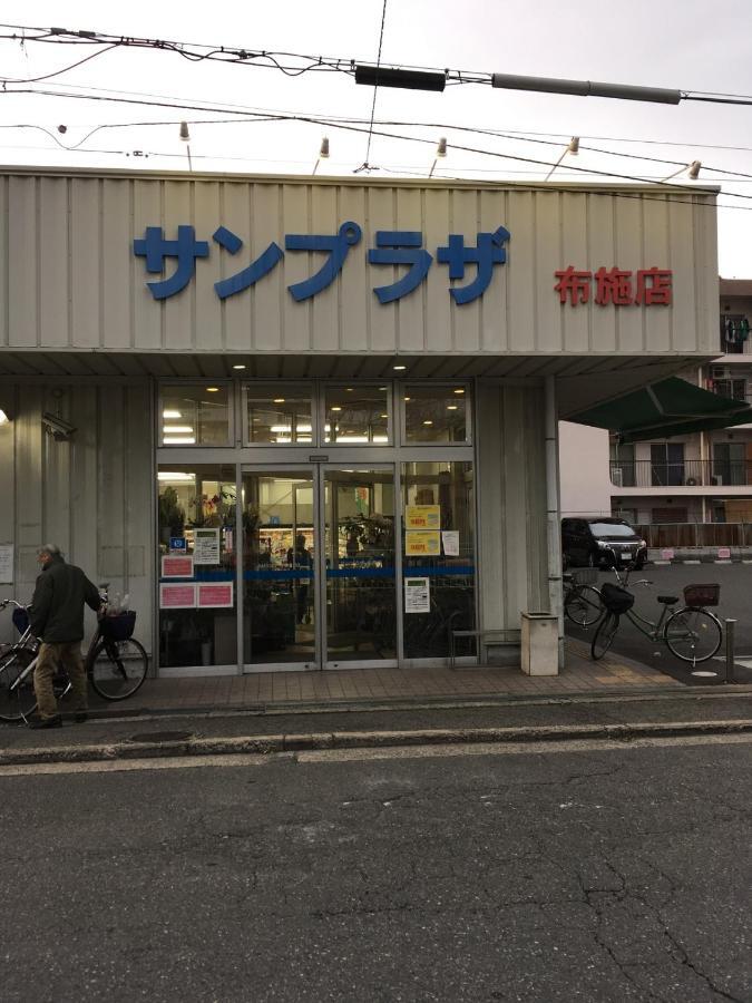 Sakura House: Traditional With Wi-fi Near Tsuruhashi Holiday home