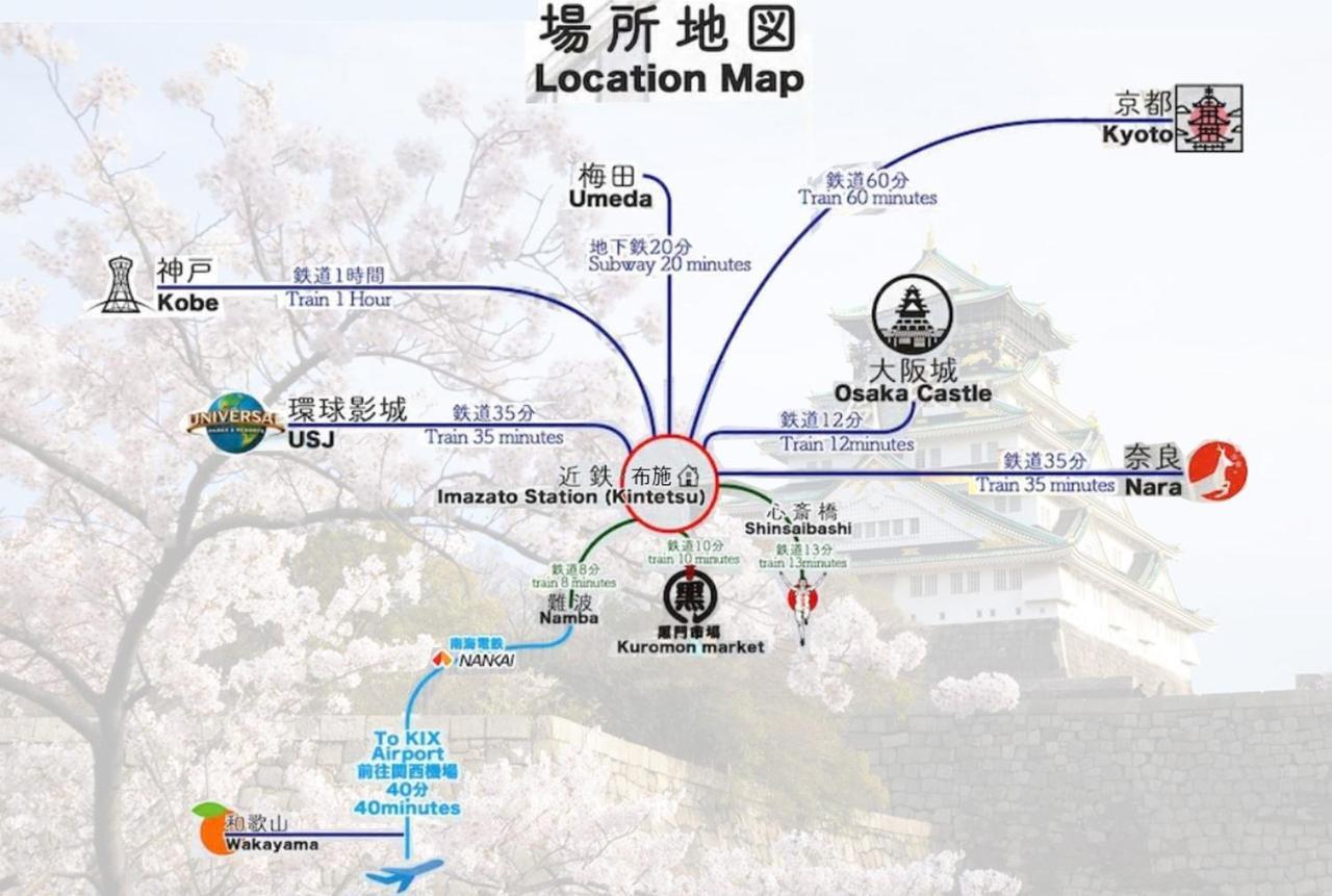 Holiday home Sakura House: Traditional With Wi-fi Near Tsuruhashi *