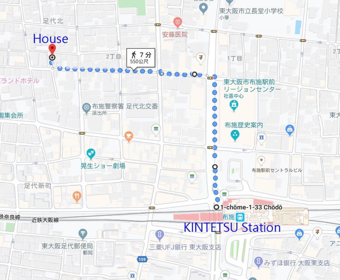 Sakura House: Traditional With Wi-fi Near Tsuruhashi *