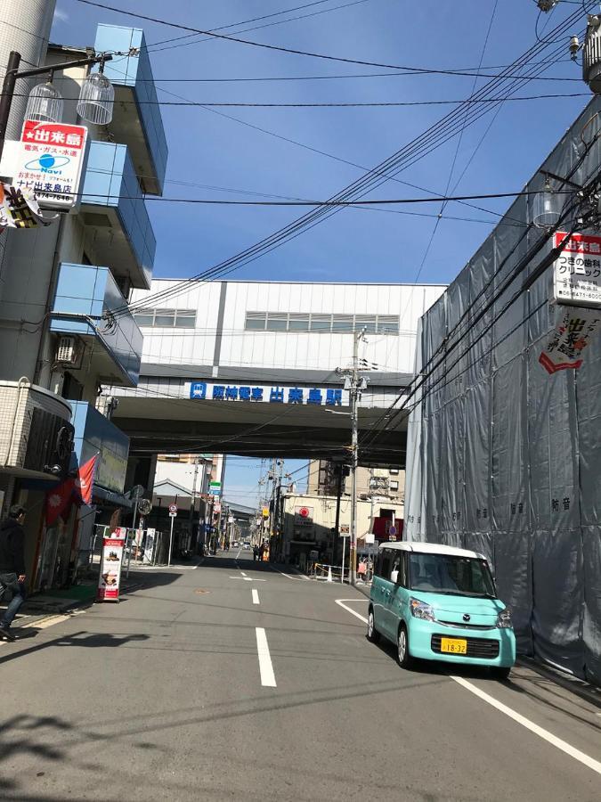 Sakura House Terrace: Convenient Dekijima Near Usj * Osaka
