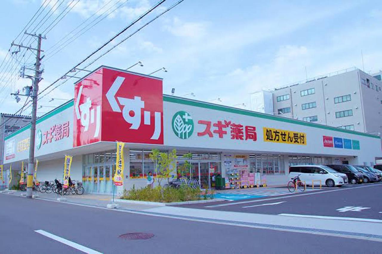 Sakura House Terrace: Convenient Dekijima Near Usj