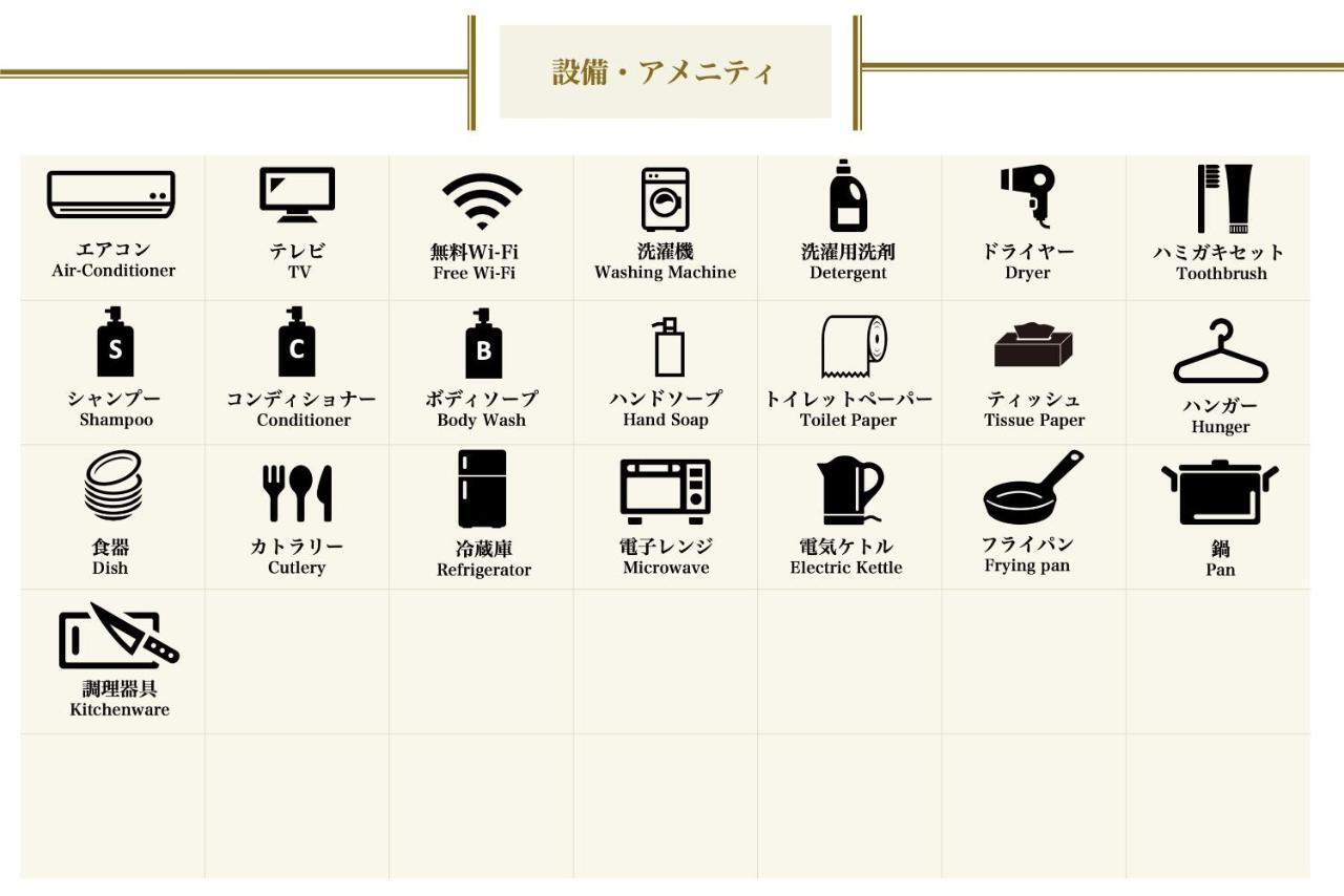 Apartment Stay&go Namba Sennichimae Osaka