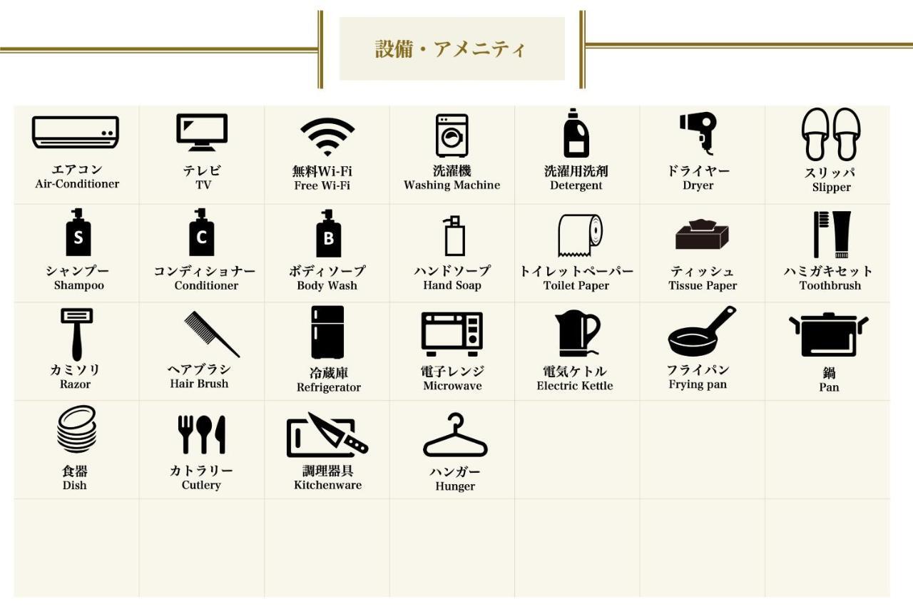 Grandouce Shimanouchi * Osaka