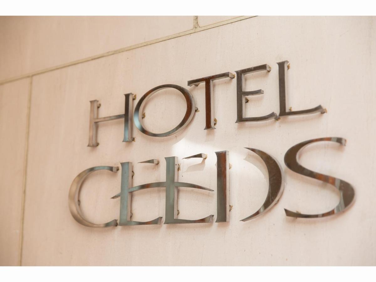 Ceeds (adults Only) 2* Osaka