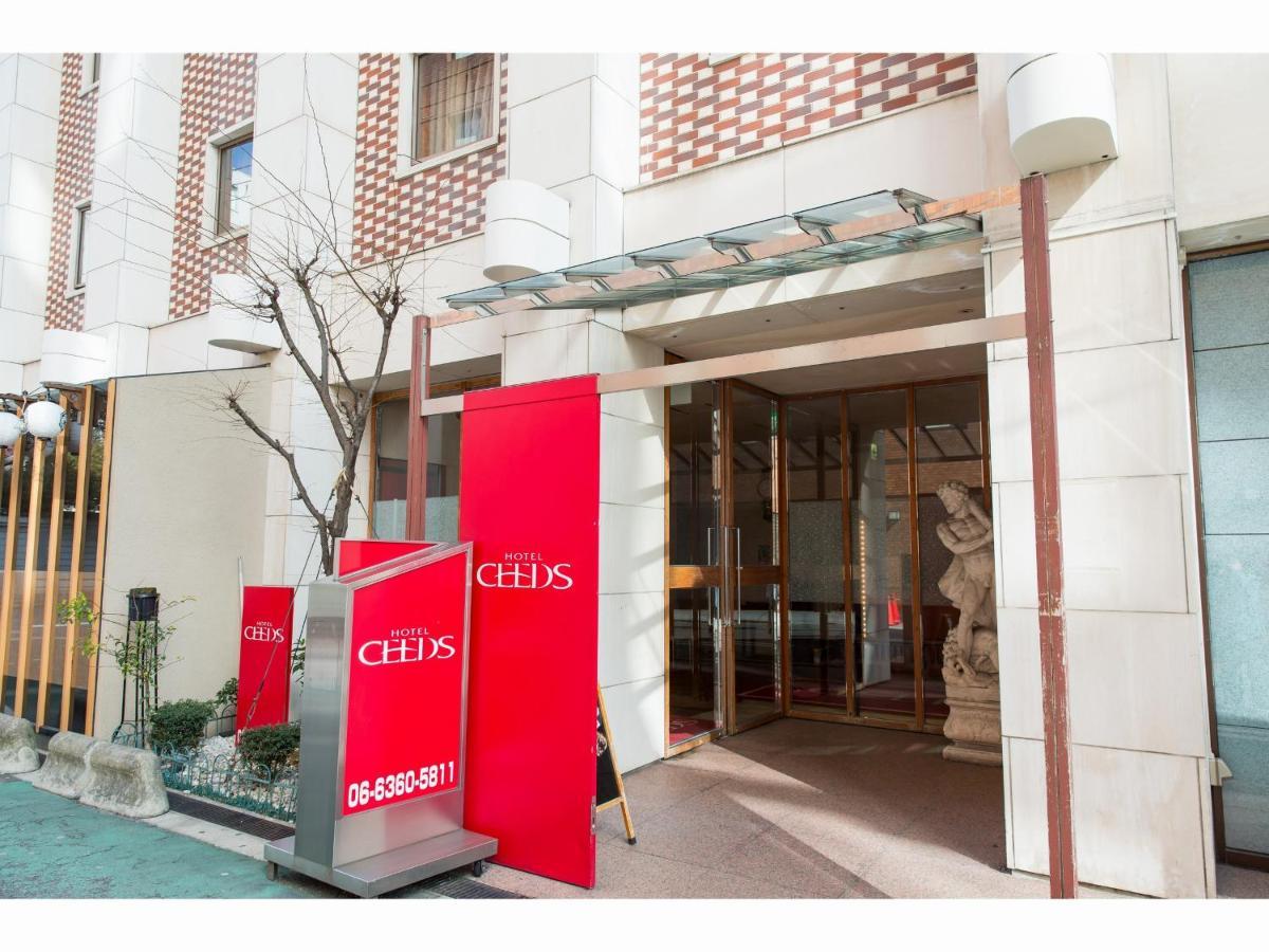 Ceeds (adults Only) Hotel 2*