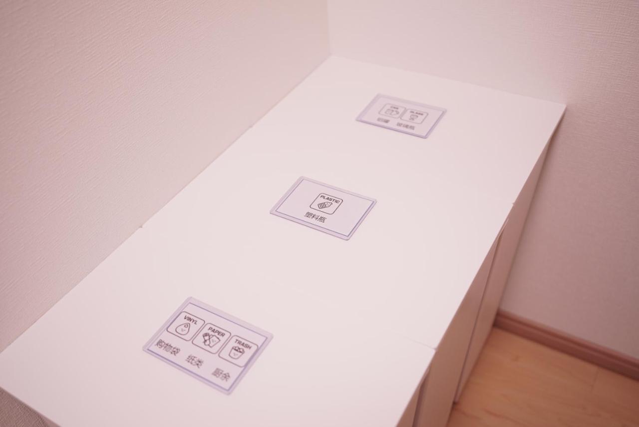 Apartment 暁 Twilight 1