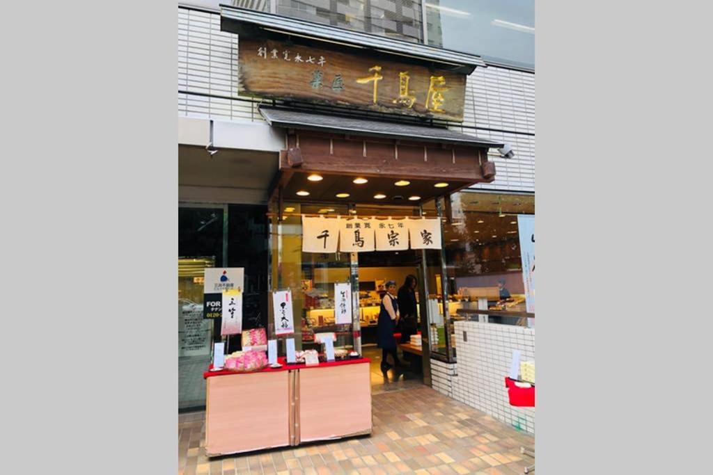 Apartment 悠悠美宿 肥后桥雪霁 地铁站步行行5分钟 直达难波心斋桥5分钟内 独立卧室有厨房 肥后桥高级公寓有电梯 Osaka
