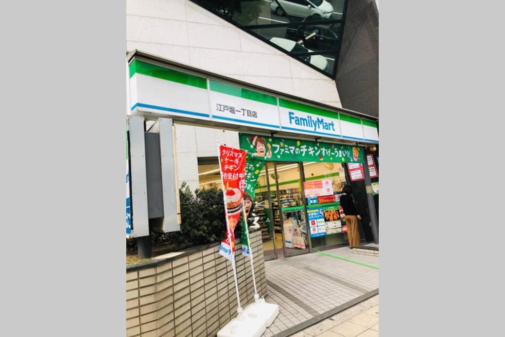 悠悠美宿 肥后桥雪霁 地铁站步行行5分钟 直达难波心斋桥5分钟内 独立卧室有厨房 肥后桥高级公寓有电梯 Apartment Osaka