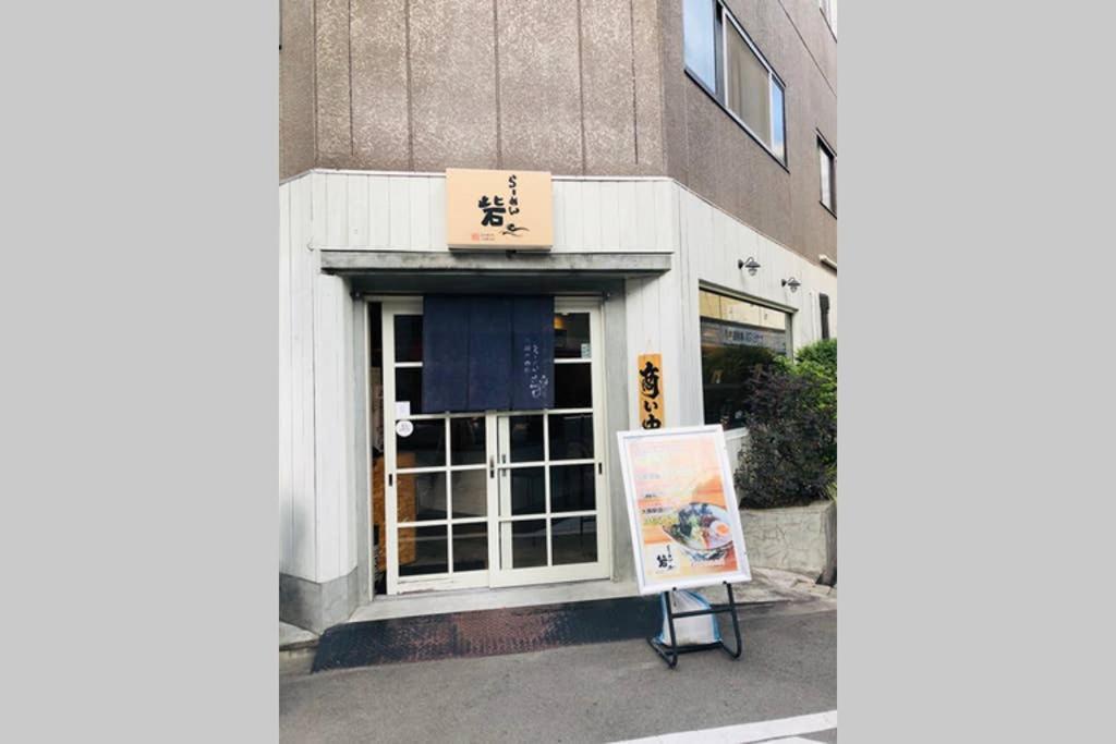 悠悠美宿 肥后桥雪霁 地铁站步行行5分钟 直达难波心斋桥5分钟内 独立卧室有厨房 肥后桥高级公寓有电梯 *
